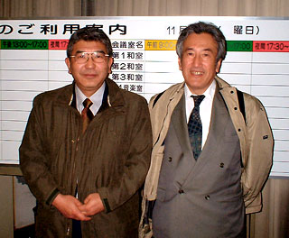 笠原浩先生と万三さんの写真：クリックすると大きくなります